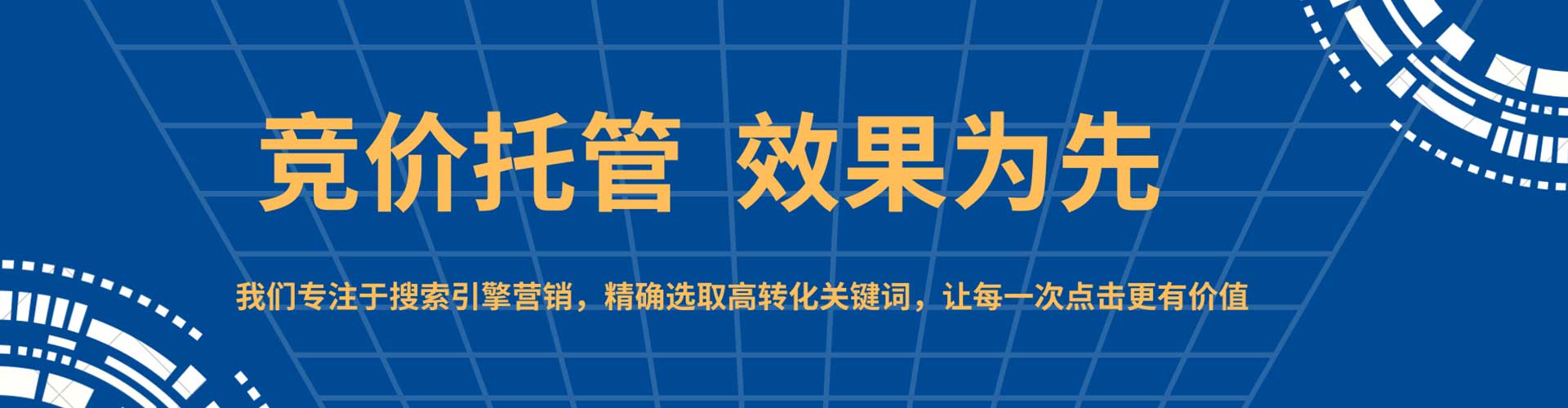 承德百度平台推广
