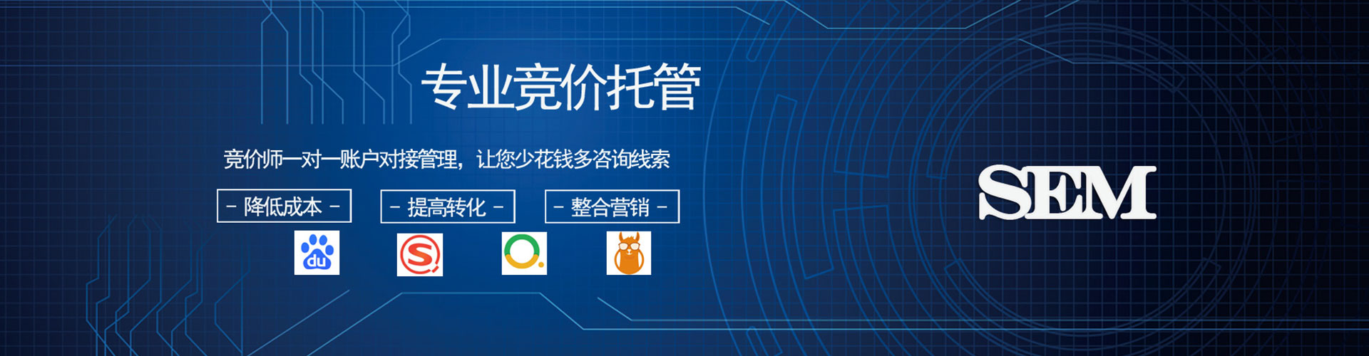 承德信息流广告